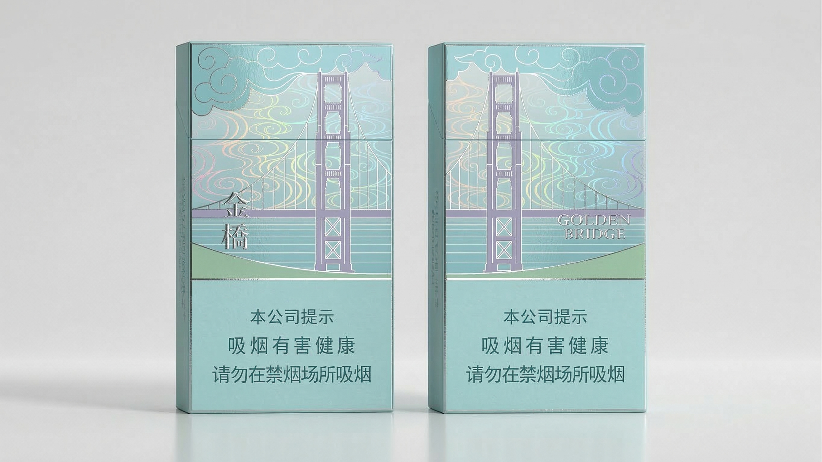 福建中烟系列包装设计 12