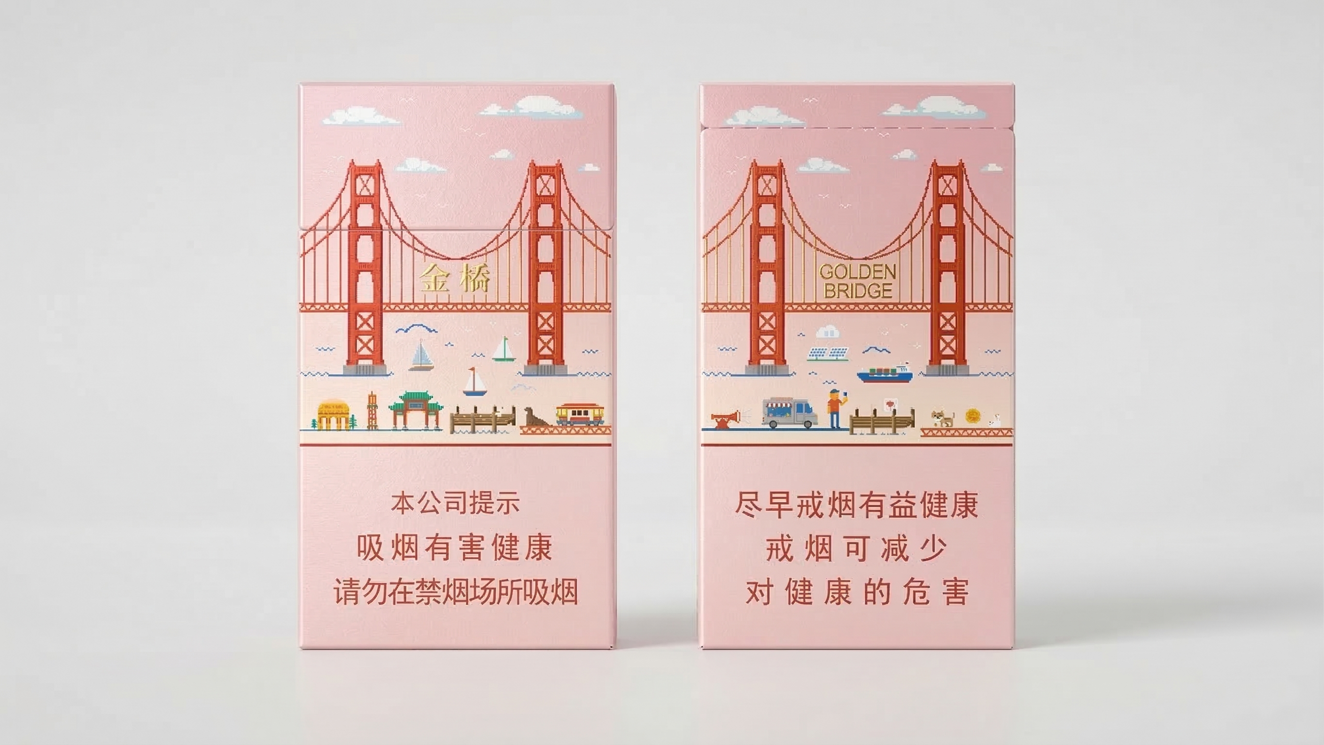 福建中烟系列包装设计 13