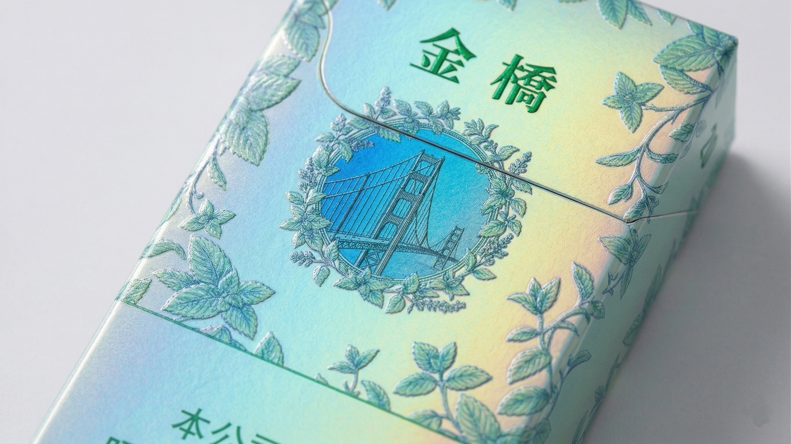 福建中烟系列包装设计 7